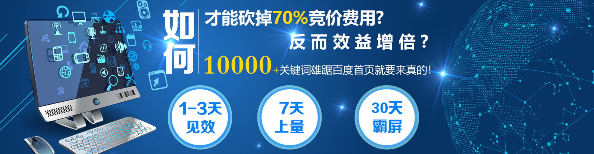 淡水竞价端口开户